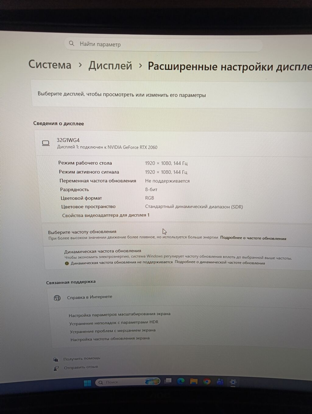 Игровой/рабочий ПК с изящным белым корпусом и подсветкой + изогнутый: фото 7