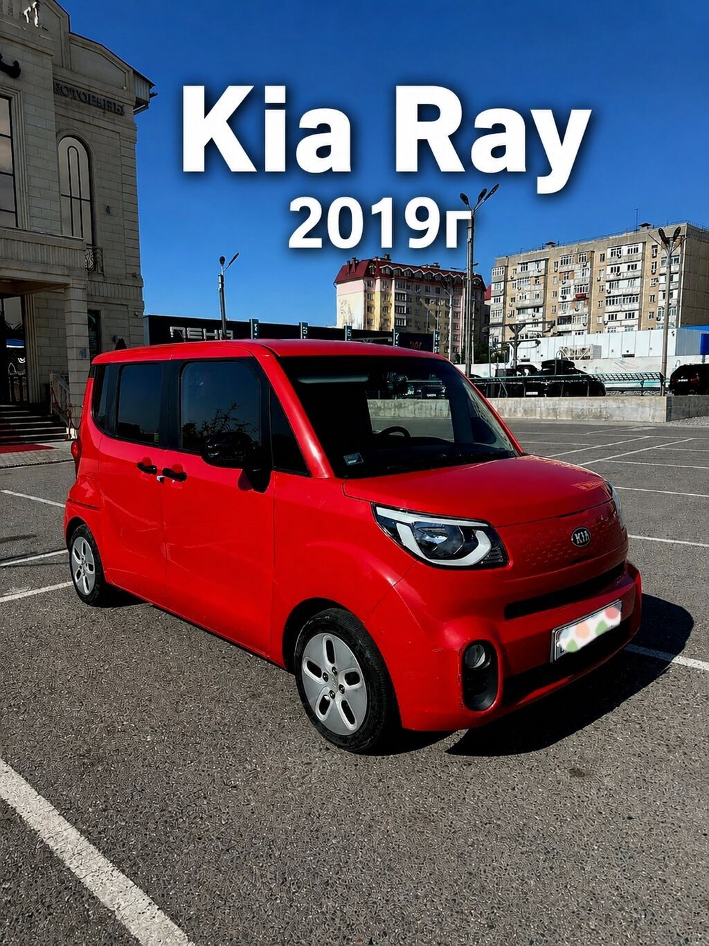 Kia Ray: 2019 г., 1 л, Автомат, Бензин, Минивэн: фото 2