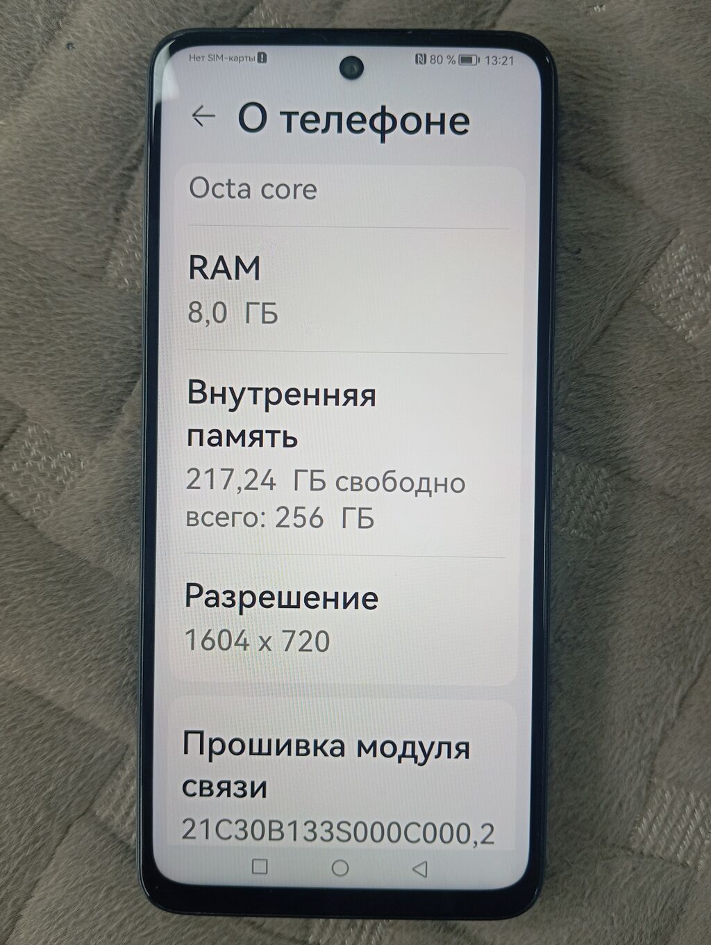 Huawei Pura 70 Ultra, Б/у, 256 ГБ, цвет - Черный, 2 SIM: фото 3