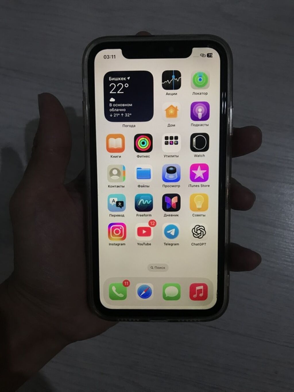 IPhone 11, Б/у, 64 ГБ, Красный, Защитное стекло, Чехол, 100 %: фото 2