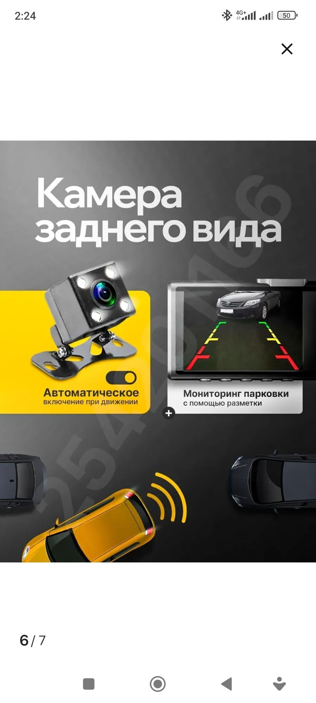 Видеорегистратор Новый, На лобовое стекло, Без GPS, Есть G-Sensor, Без антирадара: фото 7