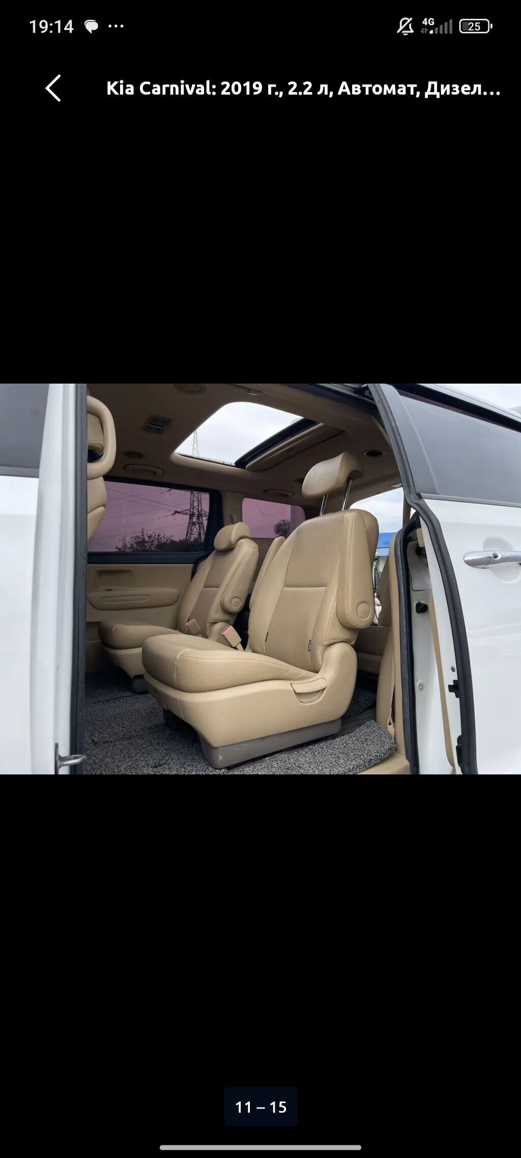 Kia Carnival: 2019 г., 2.2 л, Автомат, Дизель, Минивэн: фото 5