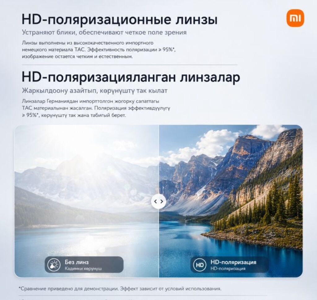 Солнцезащитные очки Xiaomi Mi Home Folding Polarized Sunglasses Купить — фото 5