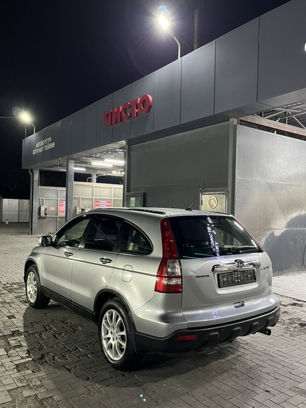 Honda CR-V: 2008 г., 2.4 л, Автомат, Бензин, Кроссовер: фото 2