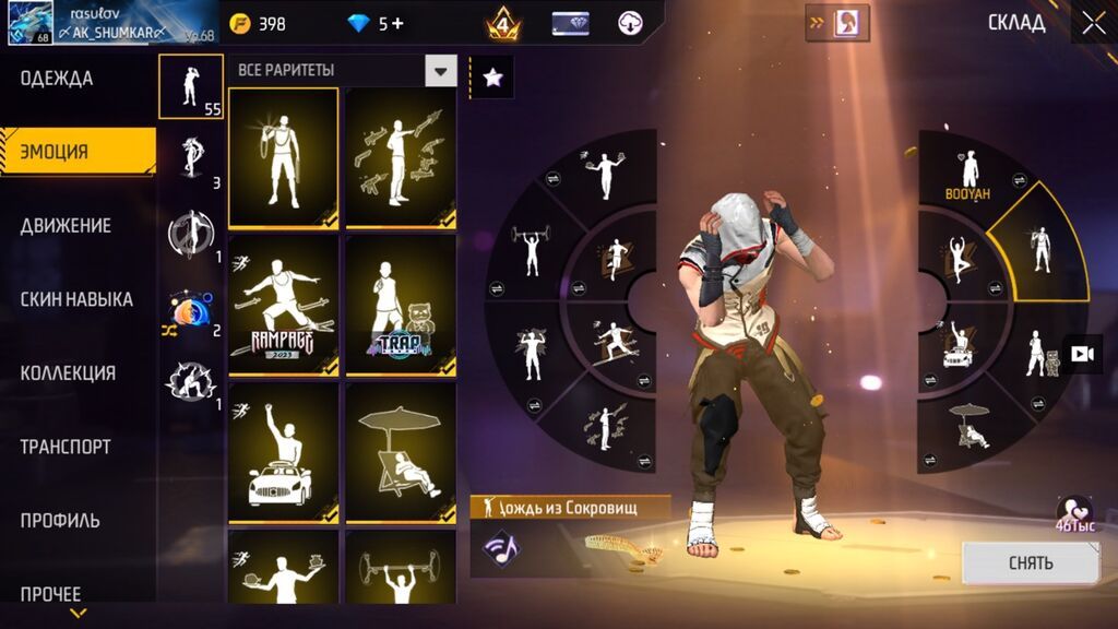 Игровой аккаунт Free Fire Основное: - Уровень профиля: 68 - Ник: фото 7