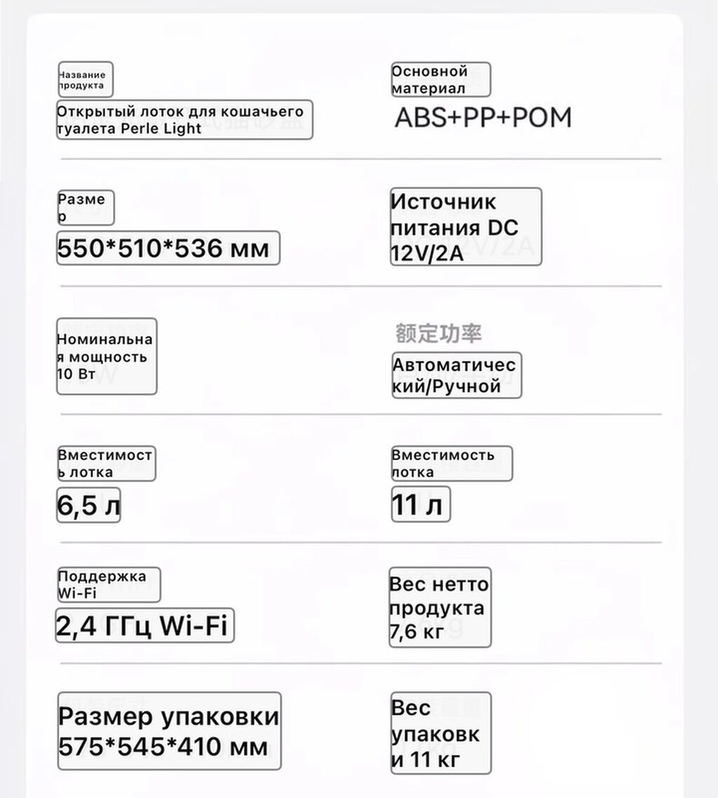 Автоматический кошачий туалет Pokpaw - Тип: самоочищающийся лоток для — фото 5