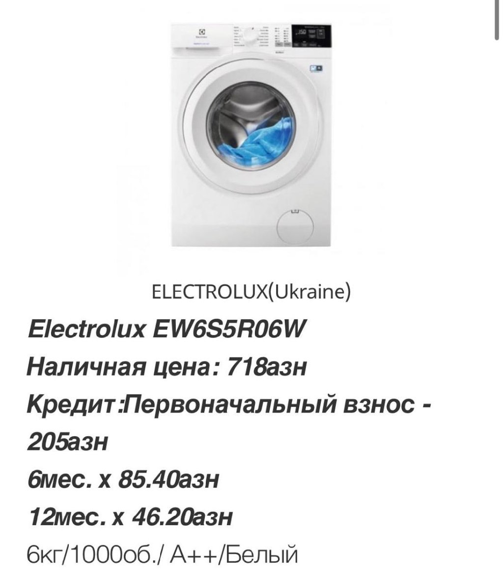 Электролюкс 6 кг. Стиральная машина Электролюкс 6 кг. Машина стиральная wh6-6 6кг Electrolux. Электролюкс стиральная машина на 6 кг Размеры. Сушильная машина Электролюкс 6кг