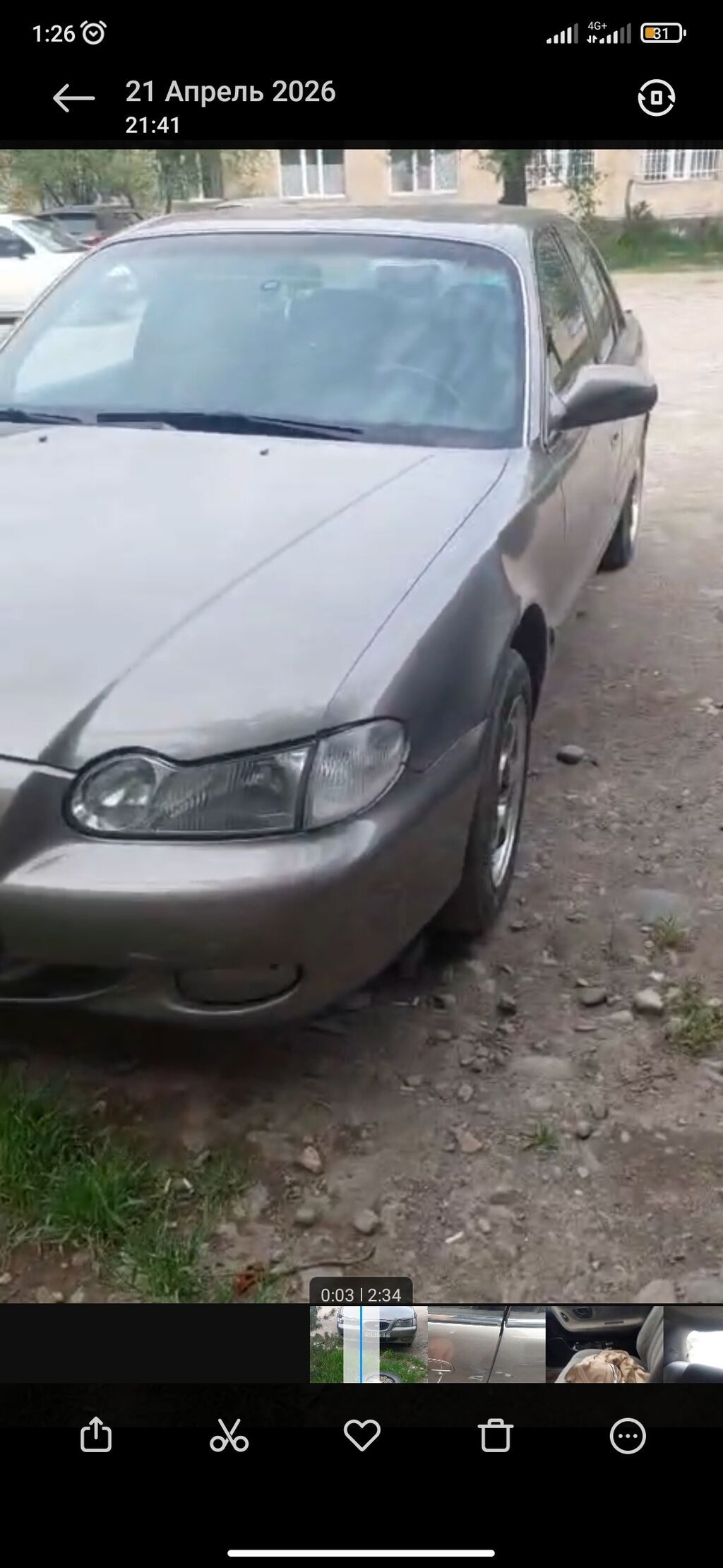 Hyundai Sonata: 1997 г., 2 л, Механика, Бензин, Седан — фото 2