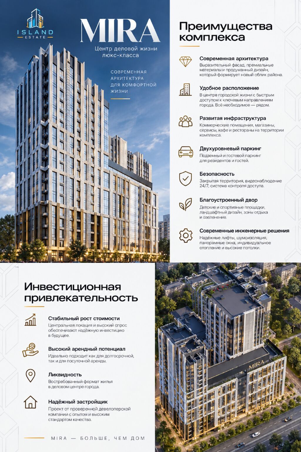 1 комната, 54 м², Золотой квадрат Элитка, 5 этаж: фото 2