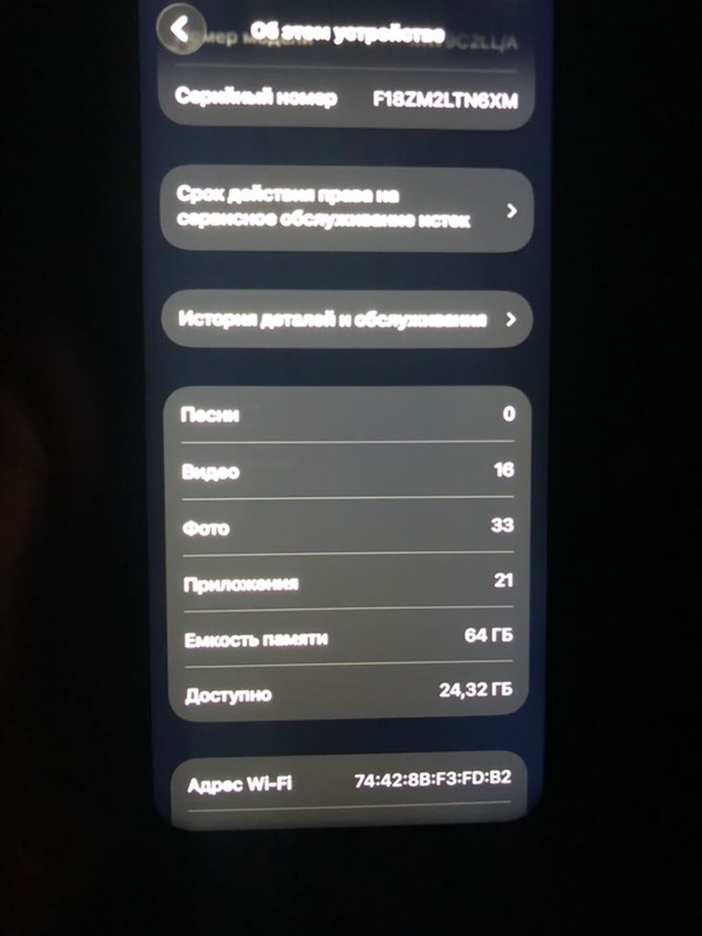 IPhone 11 Pro, Б/у, 64 ГБ, Space Gray, Чехол, 100 %: фото 8
