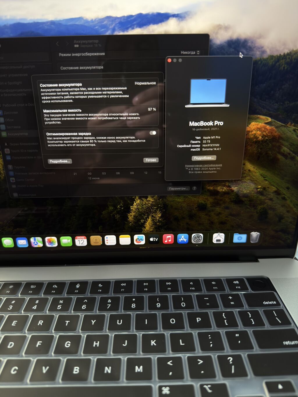 MacBook Pro 16 M1 Pro 32 / 512 Gb АКБ 97% / цикл:25 Состояние: фото 5