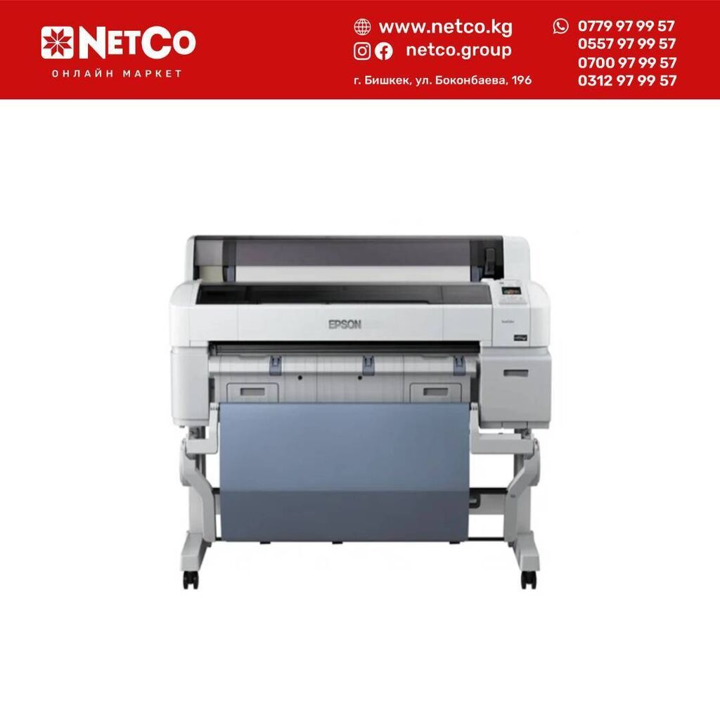 Принтер Epson Surecolor SC-T5200 Широкоформатный принтер: Договорная ...