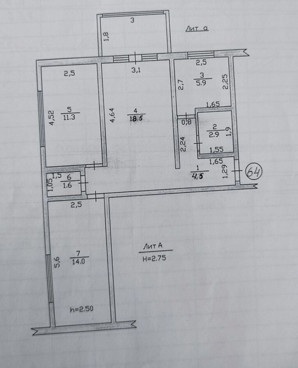 3 комнаты, 58 м², Ботанический сад 104 серия, 4 этаж, Косметический ремонт: фото 8