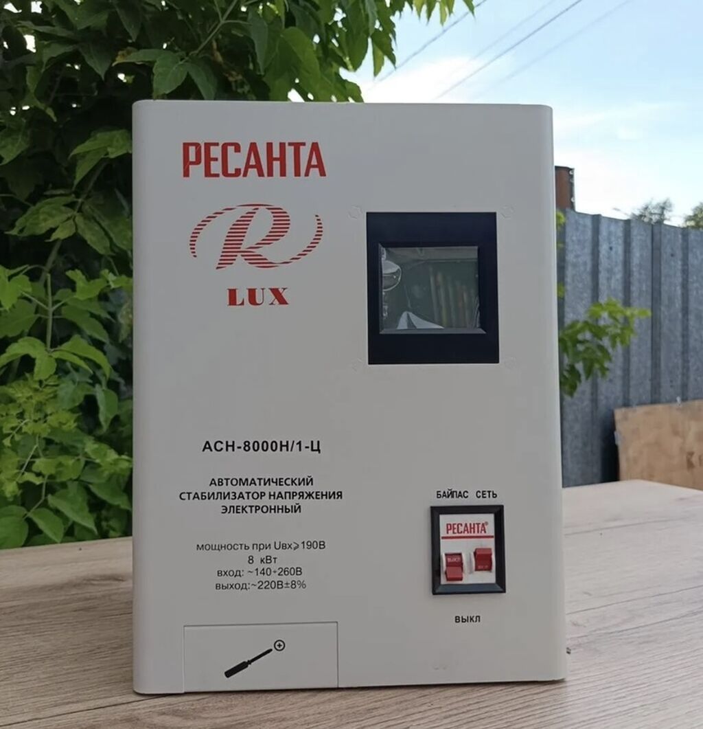 Стабилизатор напряжения, Трехфазные, Ресанта: фото 4