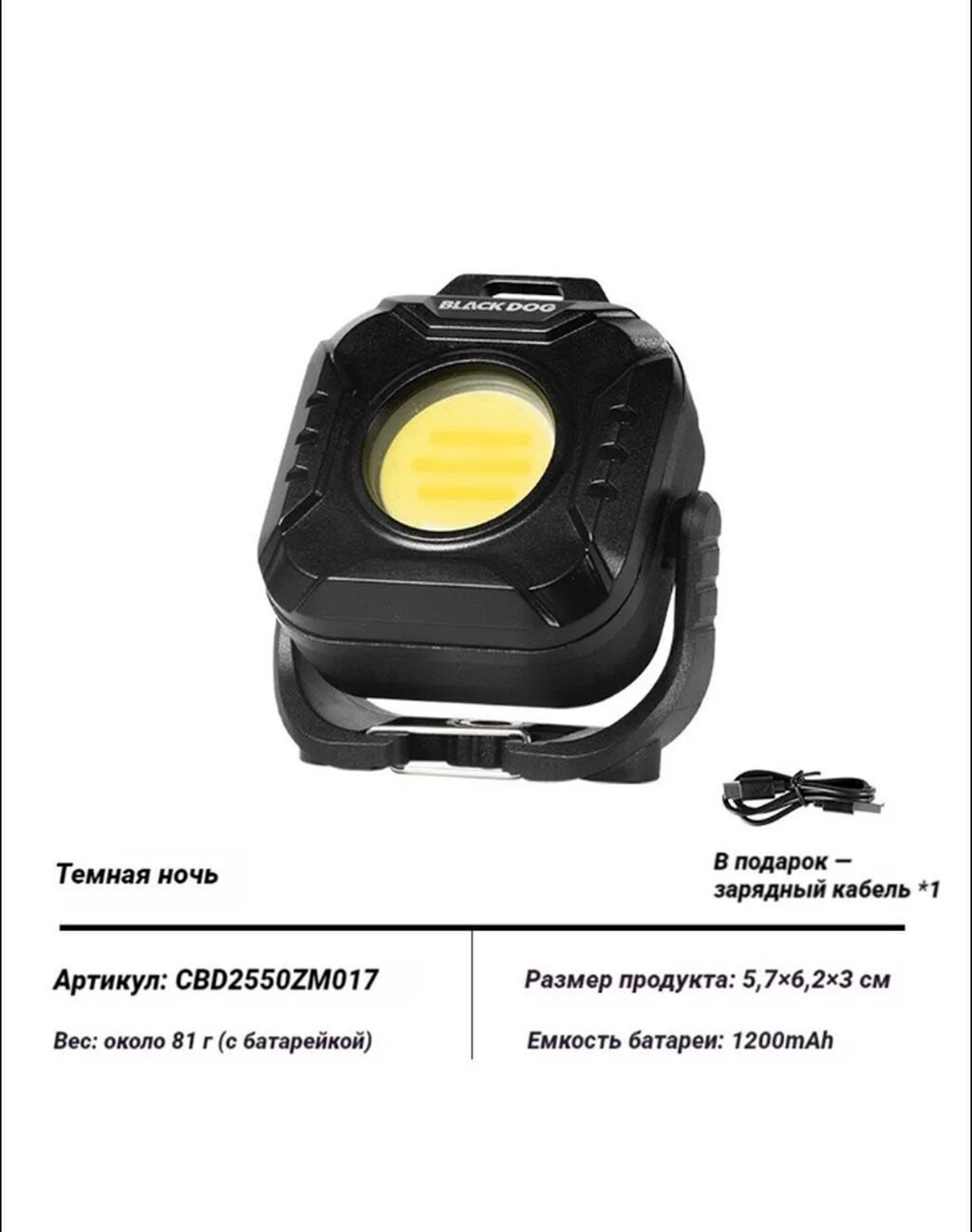 BLACK DOG STAR CORE Tactical Pocket Light — карманный: фото 4