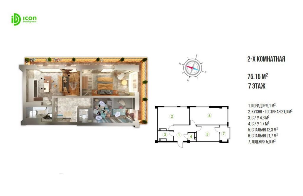 Продам 2-комн. квартиру 75 м², мкр. Асанбай, 7 этаж: фото 2