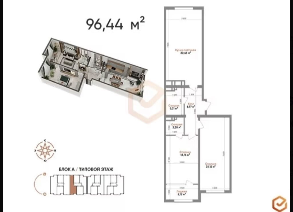 3 комнаты, 96 м², Центральная мечеть Элитка, 4 этаж, ПСО (под самоотделку): фото 6