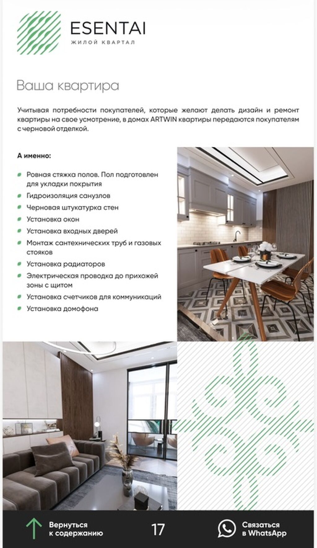 3 комнаты, 63 м² — фото 2