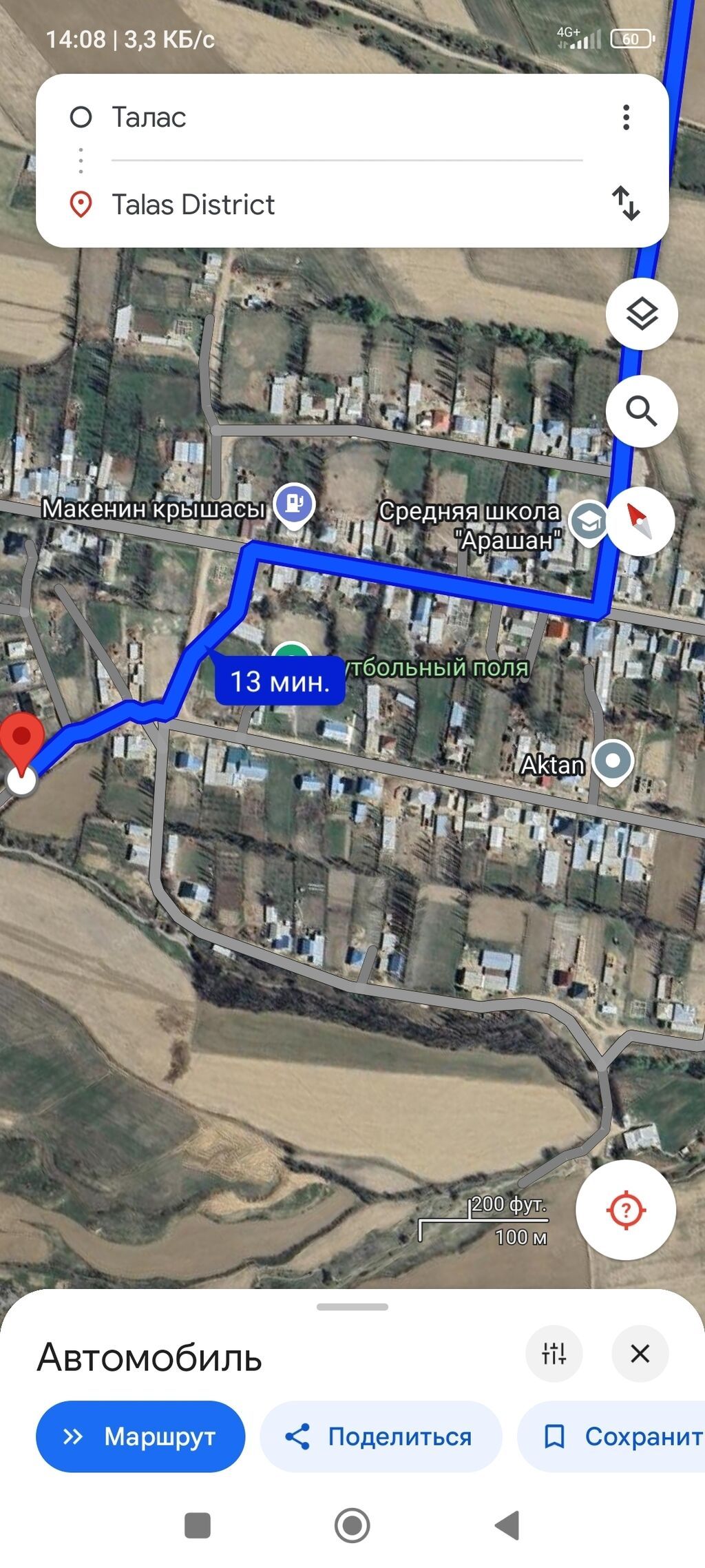 20 соток, Для строительства, Красная книга: фото 3