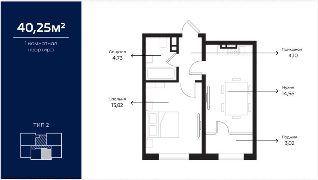 1 комната, 40 м², Селекционное с. 11 этаж, Евроремонт: фото 4