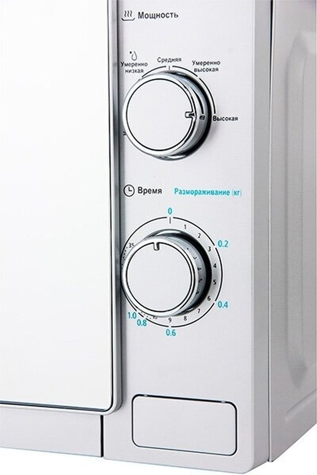 Микроволновая Печь Midea Mm720c4e S Купить