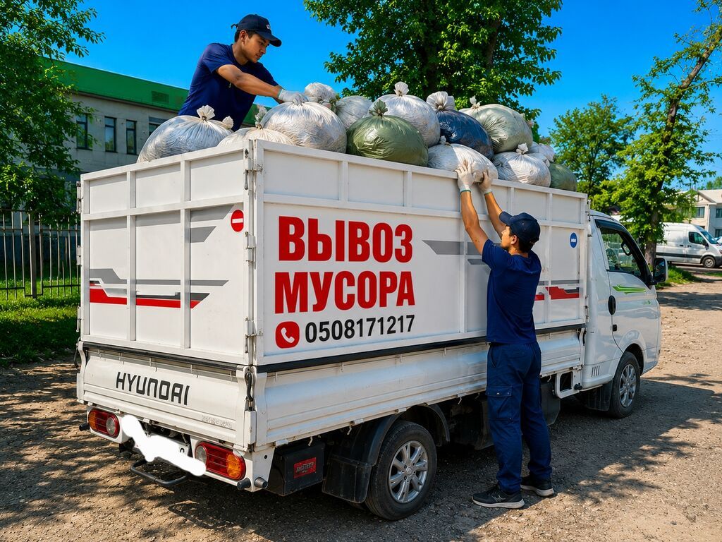 Заказать Хендай портер, Вывоз бытового мусора, C грузчиком — фото 3