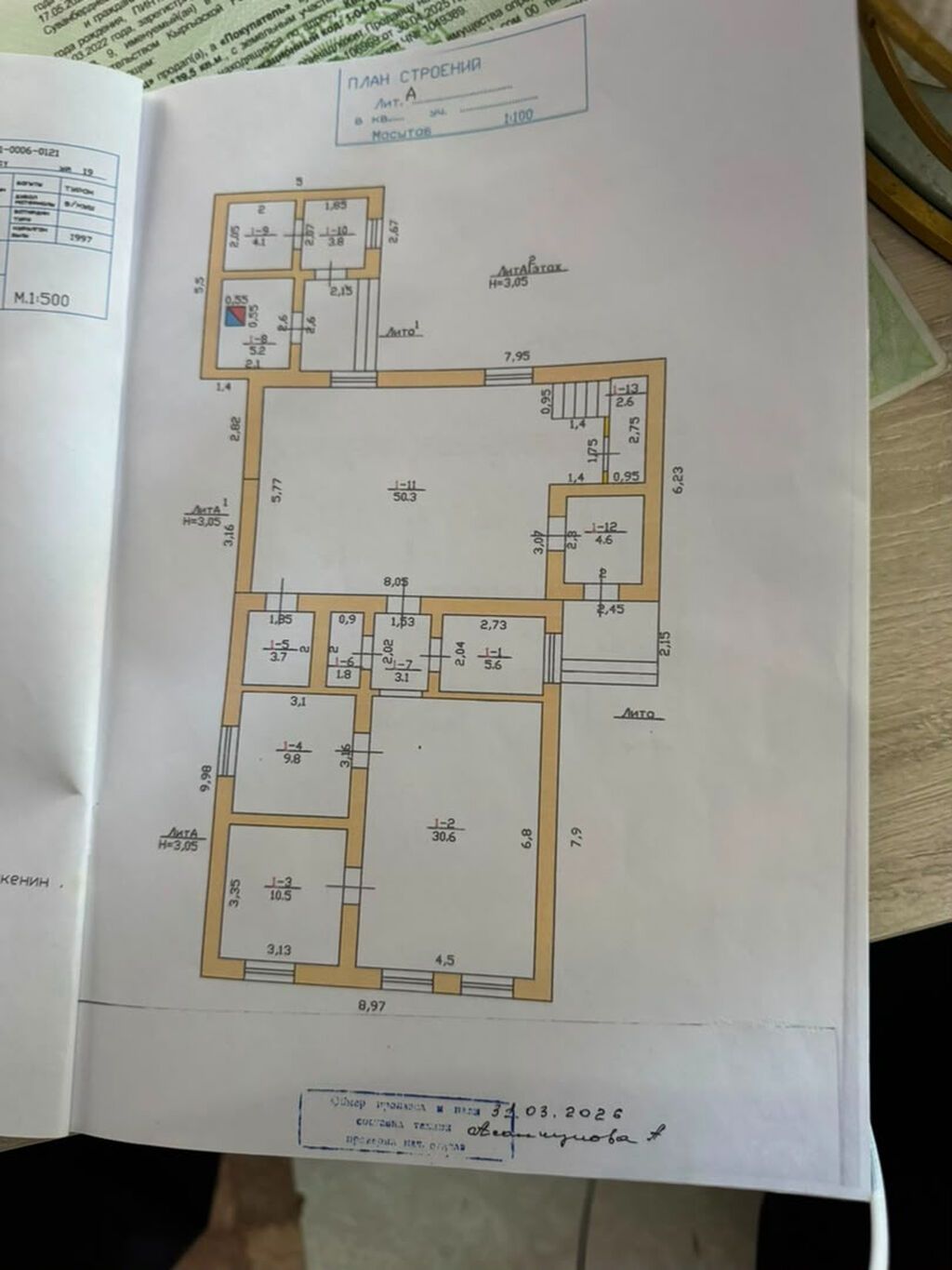 5 комнат, 195 м², Бишкек, Юнусалиева/Суванбердиева Риэлтор: фото 8