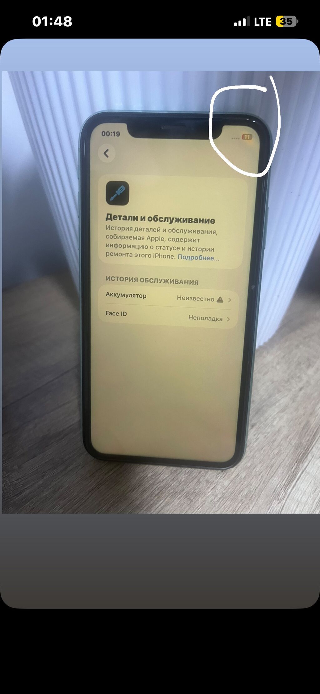 IPhone 11, Б/у, 64 ГБ, Зеленый, Защитное стекло, Чехол, 100 %: фото 4