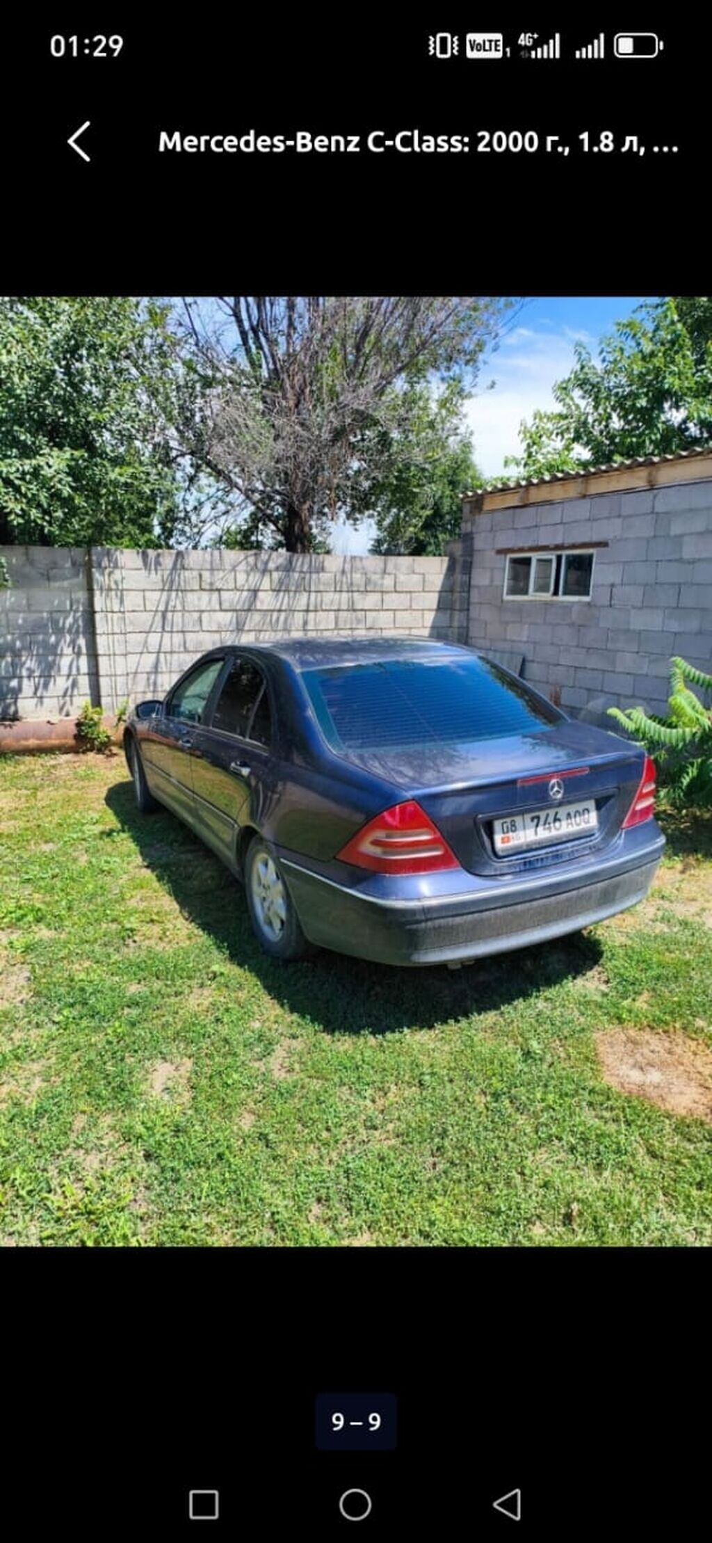 Mercedes-Benz C-Class: 2000 г., 1.8 л, Автомат, Газ, Седан — фото 6