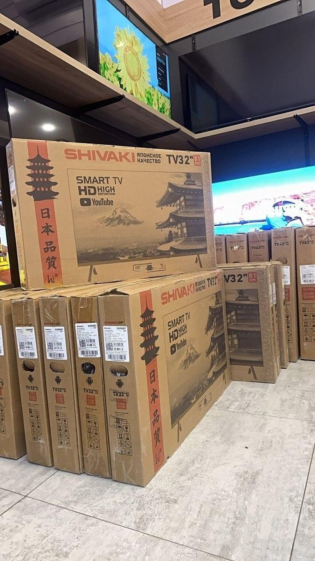 Televizor Shivaki Şhivaki 82ekran Smart 📺 Şhivaki Smart TV – 82
