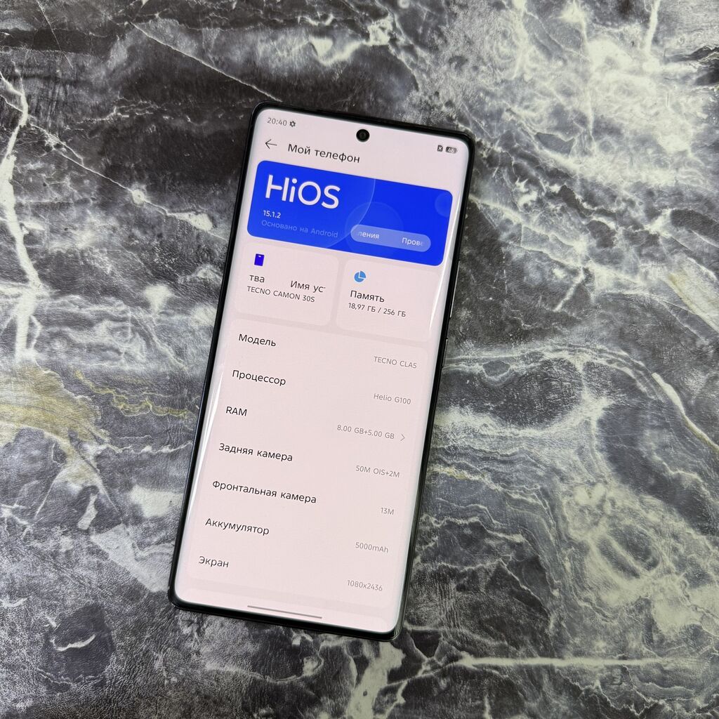 Tecno Camon 30S, Б/у, 256 ГБ, цвет - Черный, 1 SIM, 2 SIM, eSIM: фото 4