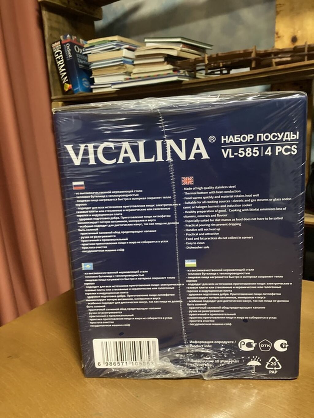 Набор посуды Vicalina VL-585, серия Lumina (4 предмета) - Материал: фото 4