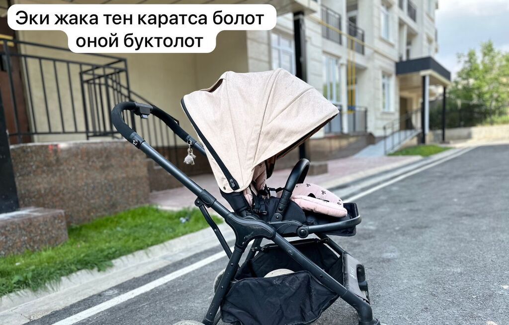 Детская прогулочная коляска с реверсивным сиденьем и регулируемой: фото 3