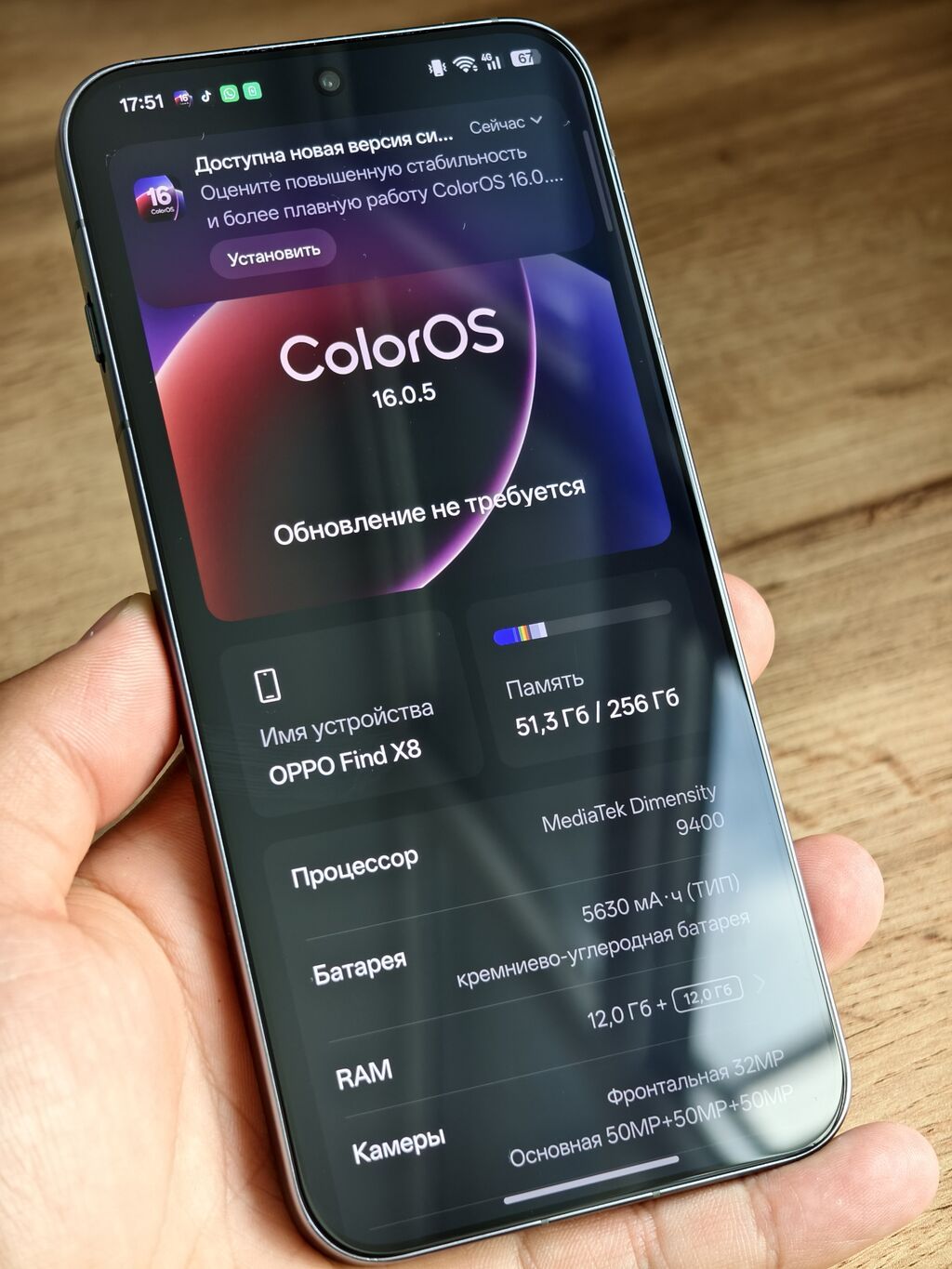 Oppo Find X8, Б/у, 256 ГБ, цвет - Серый, 2 SIM — фото 4