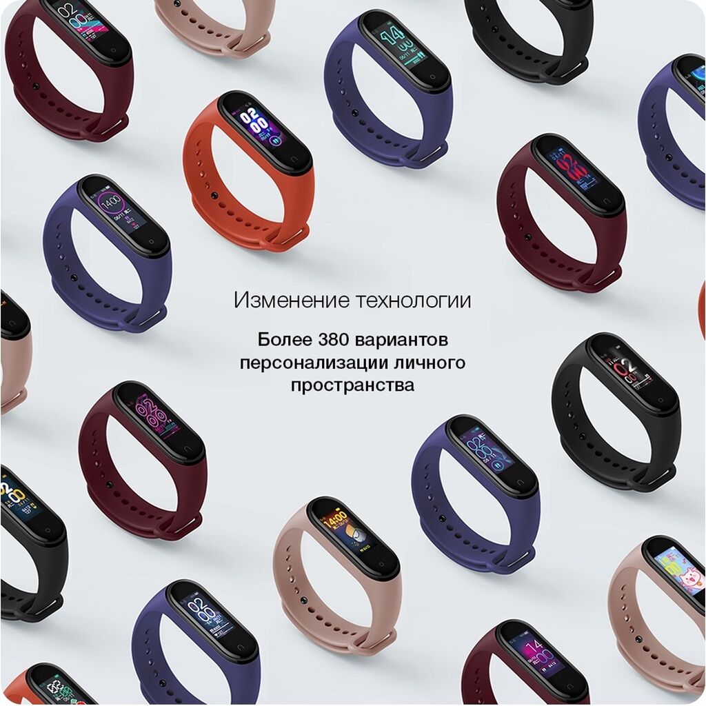 Браслет Xiaomi 4 Nfc Купить