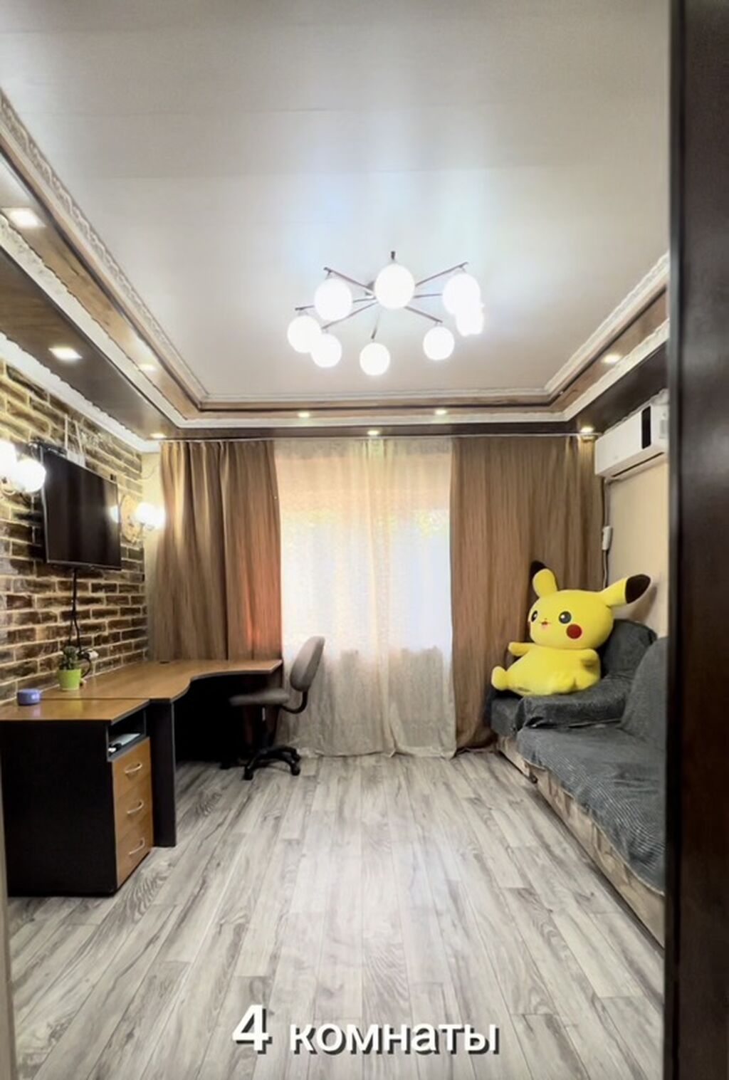 🏡 Продаётся ухоженный дом для семьи! 📍 110 квартал, рядом с мкр