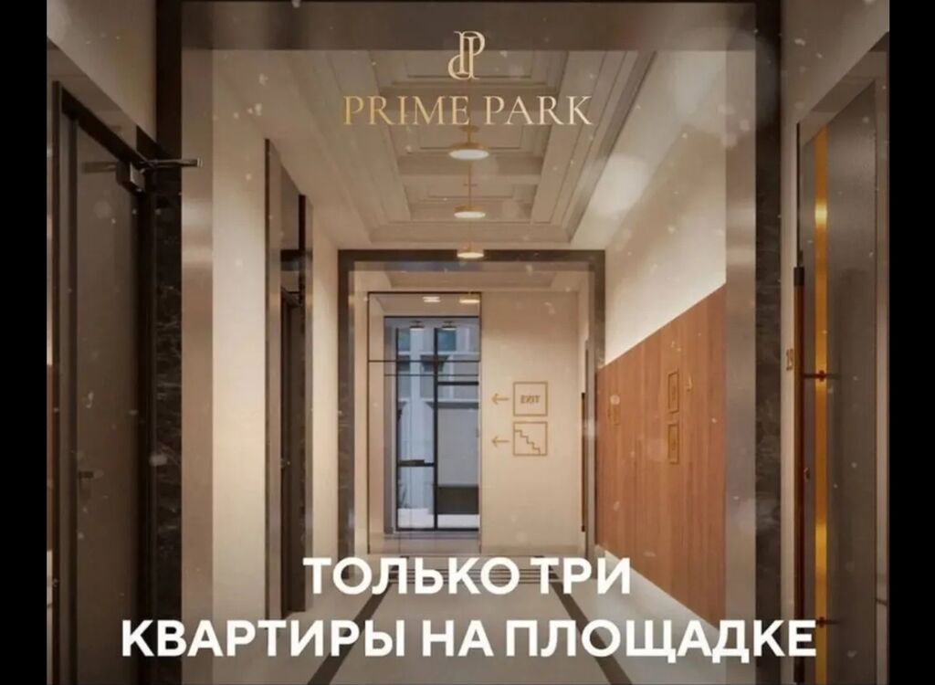 2 комнаты, 86 м², Асанбай мкр Элитка, 7 этаж, ПСО (под самоотделку): фото 6