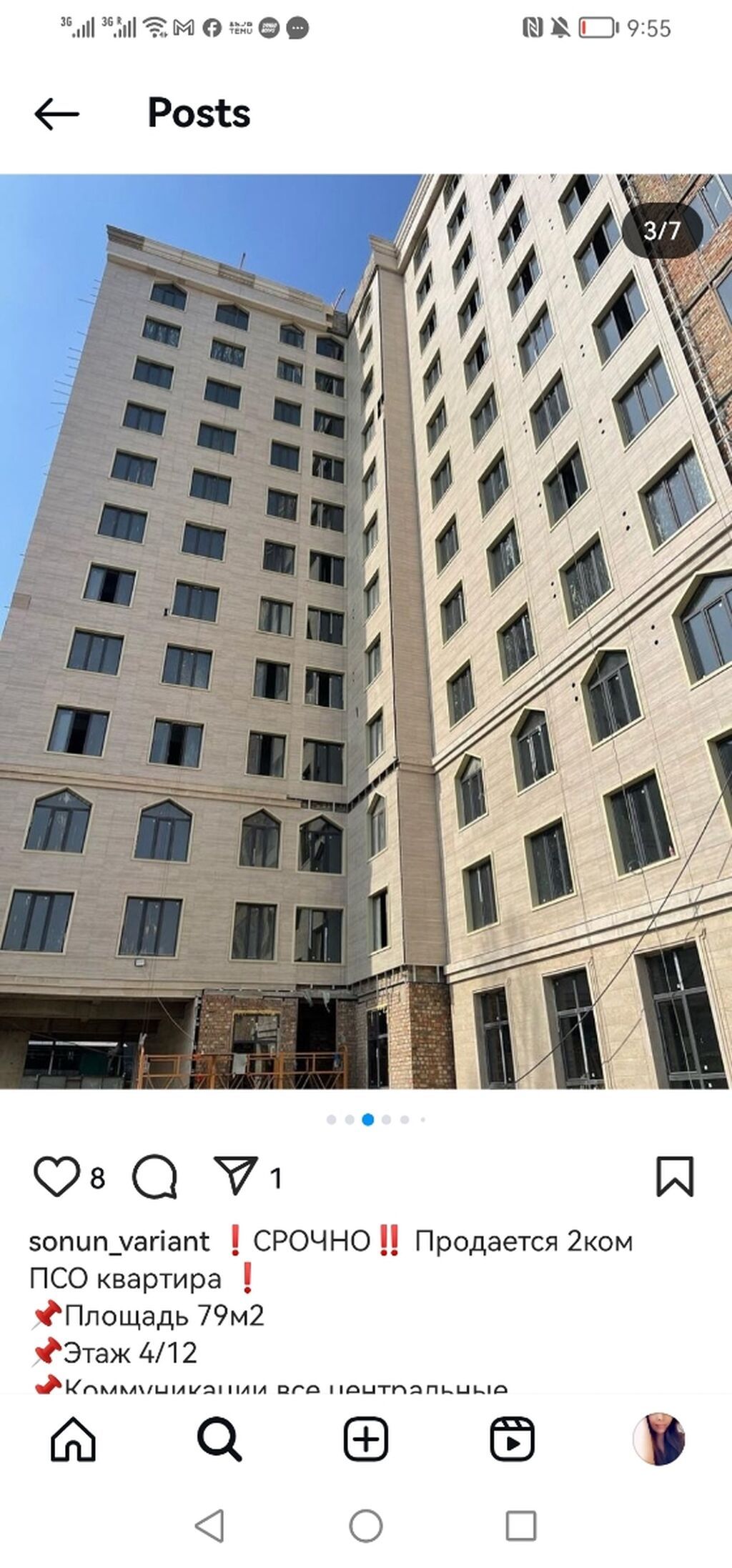 1 комната, 42 м², Ошский рынок / базар 2 этаж, ПСО (под самоотделку): фото 2