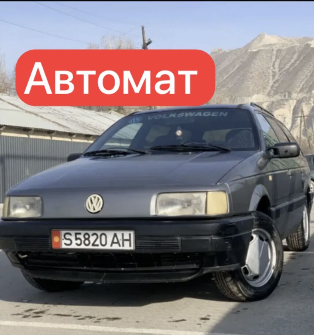 Volkswagen Passat: 1992 г., 2 л, Бензин: фото 1