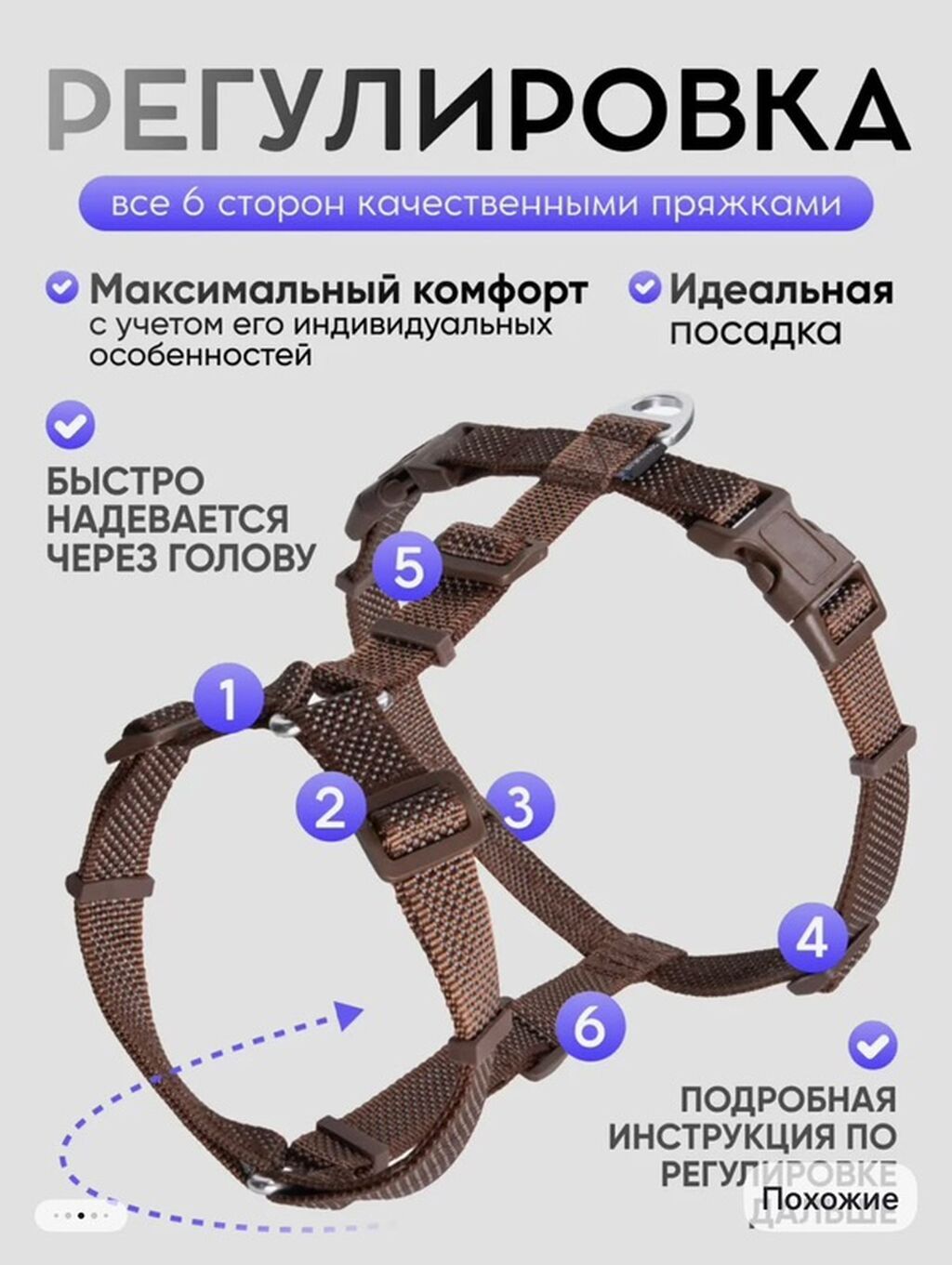 Шлейка для собак с фурнитурой из авиационного алюминия(покупали для — фото 2