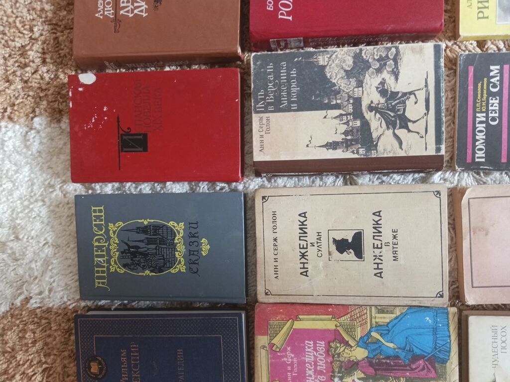 Продам старые книги, предлогайте свои цены. В городе Ош: фото 5
