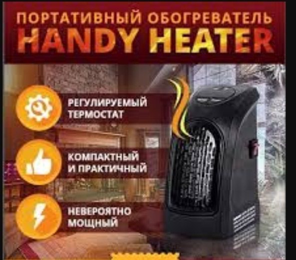 Обогреватели и камины: на lalafo.tj в Душанбе