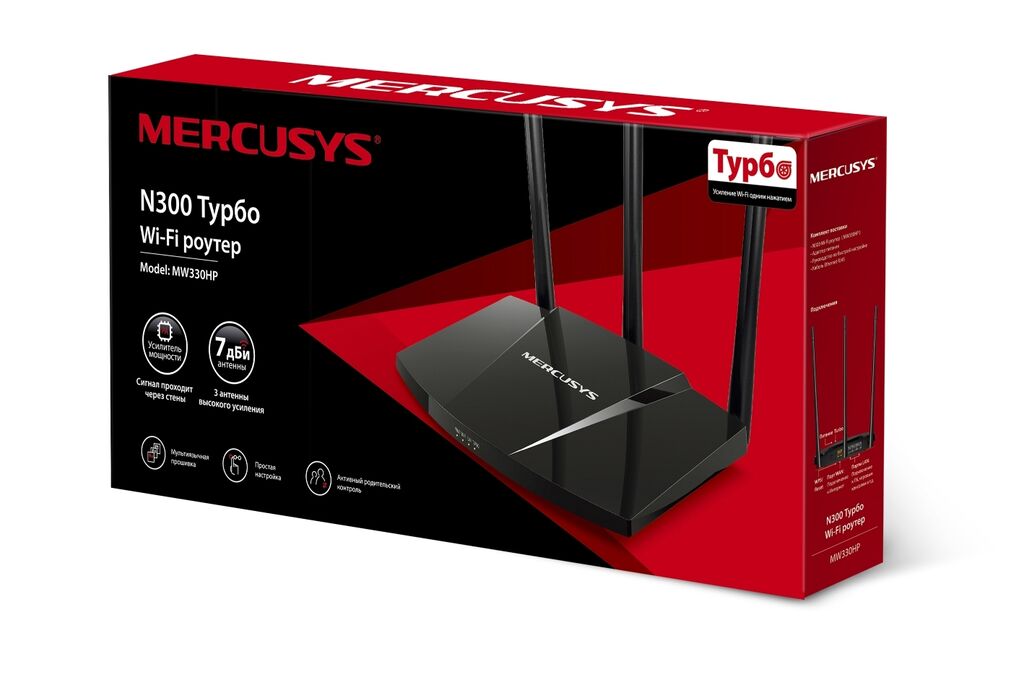 Mercusys 330hp wifi роутер для кабельного: 1900 KGS Модемы и сетевое ...