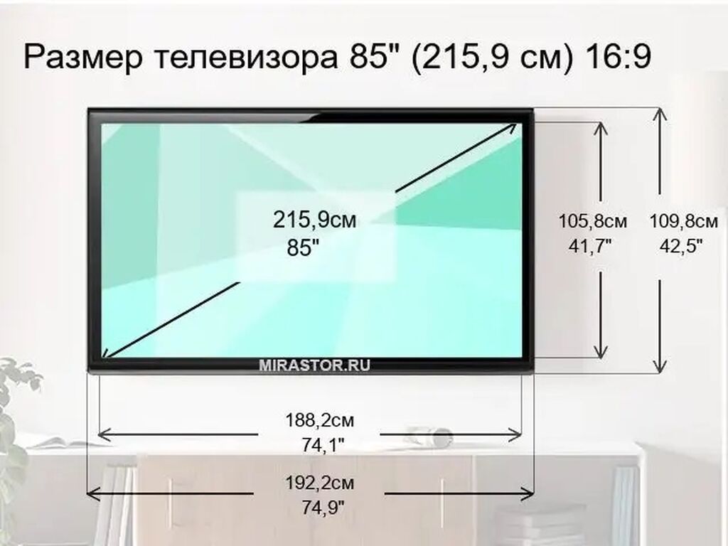 Телевизор YASIN QLED 85" (Quantum LED TV) - Диагональ: 85" (215,9: фото 3