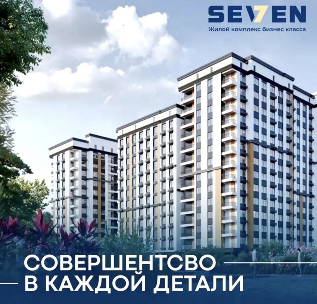 1 комната, 47 м², Элитка, 7 этаж, ПСО (под самоотделку): фото 3