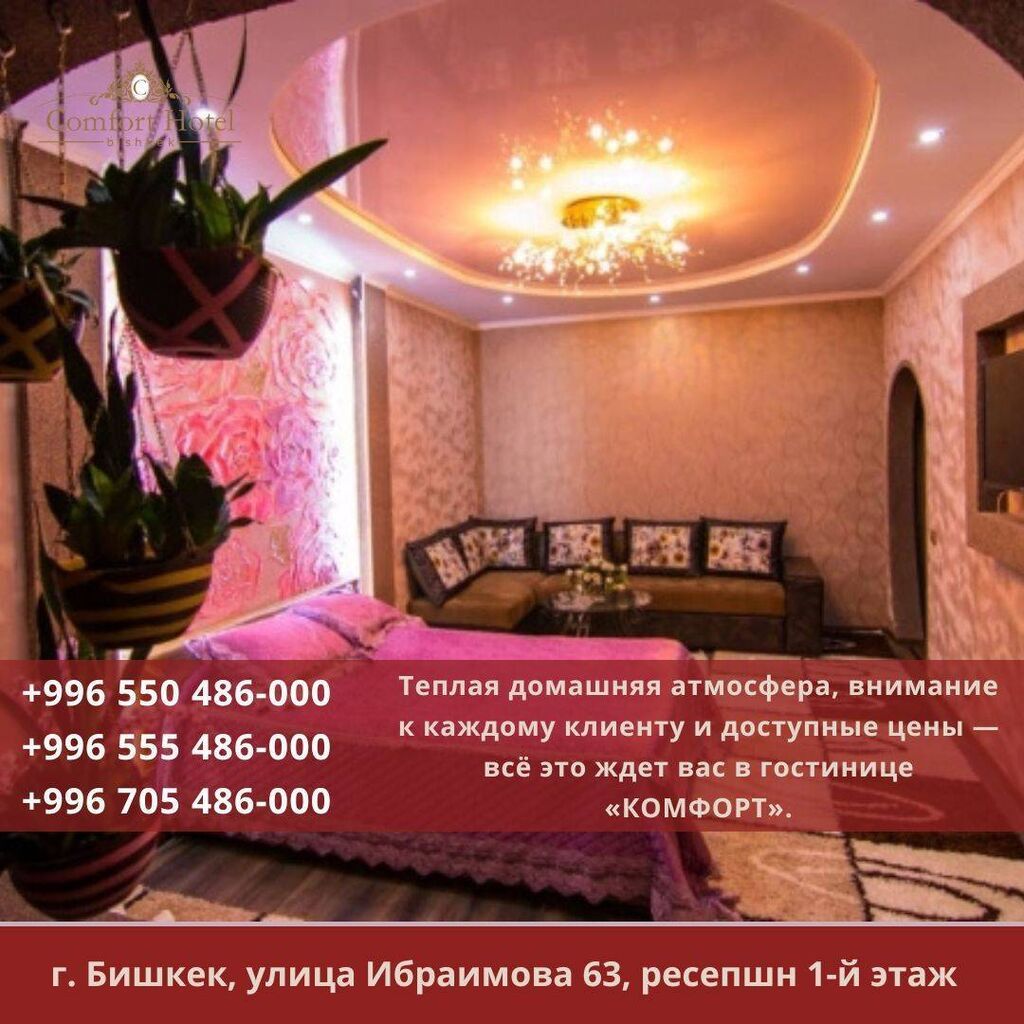 1 комната, Цум, Бронь, Бытовая техника, Домофон, фото 4