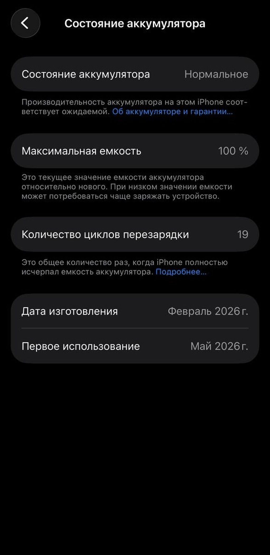 IPhone 17 Pro, 512 ГБ, цвет Natural Titanium/серебристый USA: фото 5