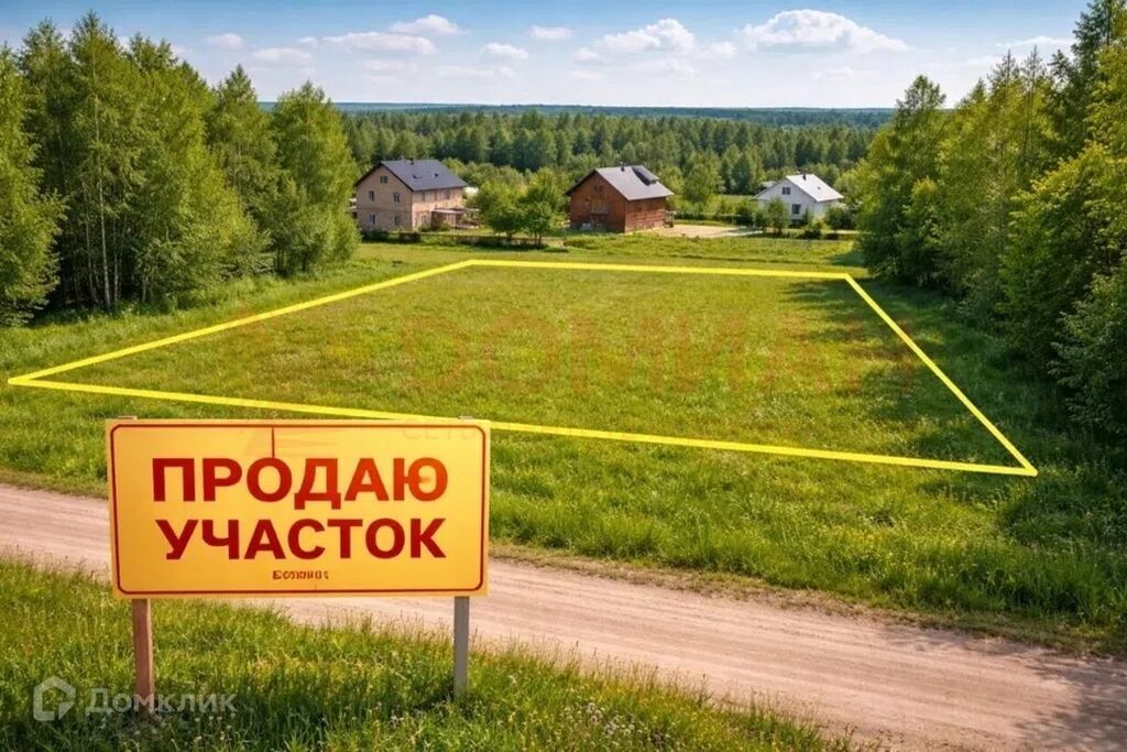 5 соток, Для строительства, Красная книга: фото 1