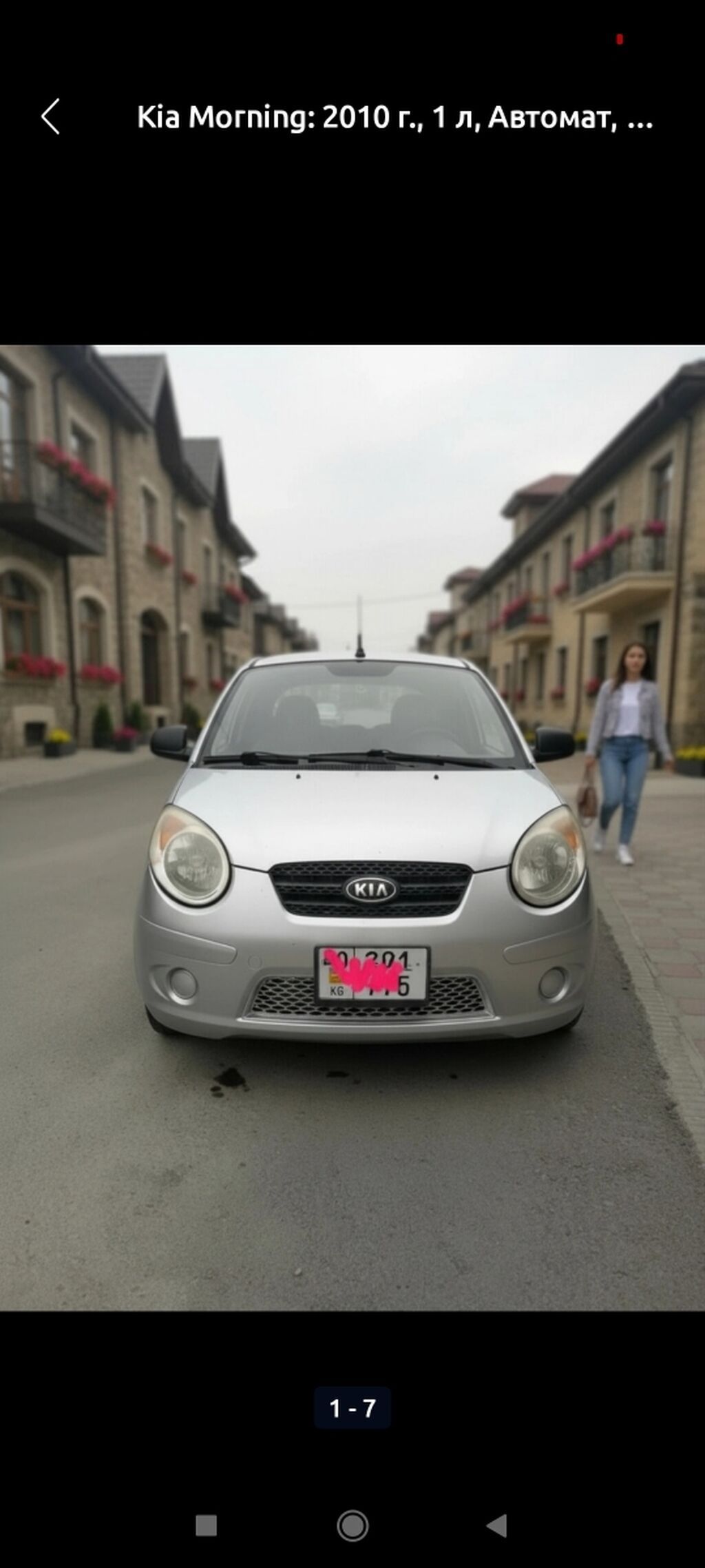 Kia Morning