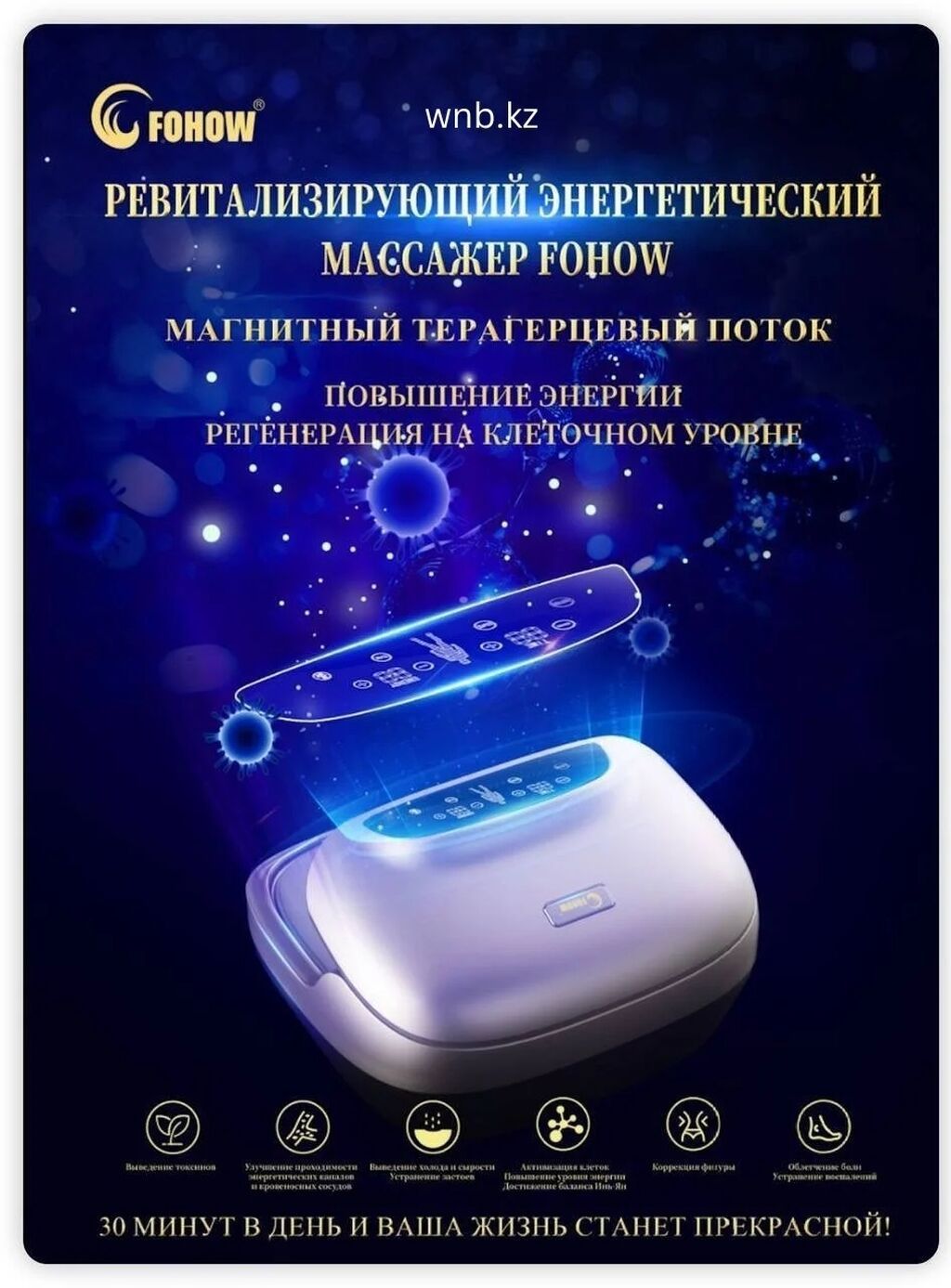 Массажер Для ног, Для спины, Для поясницы, Новый: фото 4